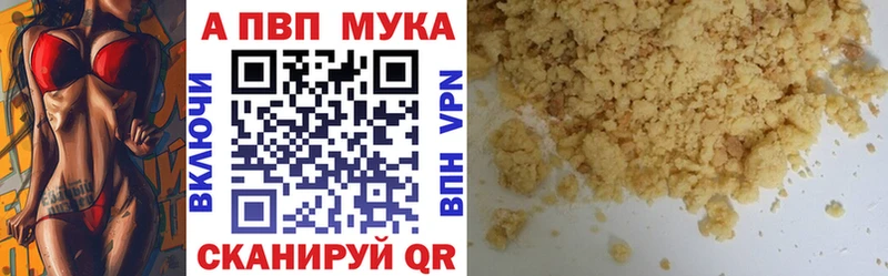 Альфа ПВП СК КРИС  где купить наркоту  Ахтырский 