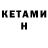МЕТАДОН кристалл Mossy Productions