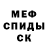 КЕТАМИН VHQ Nikolay Beznosov