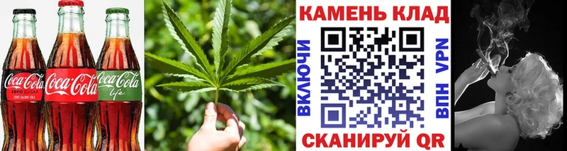 Еда ТГК марихуана  Ахтырский 