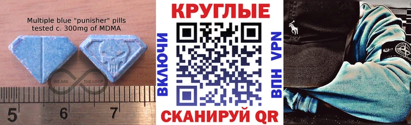 Экстази TESLA  как найти   Ахтырский 