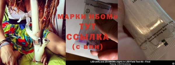 кокаин премиум Абаза