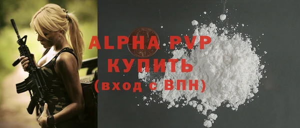 а пвп мука Абинск