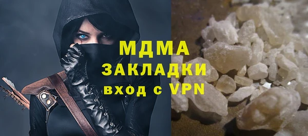 кокаин премиум Абаза