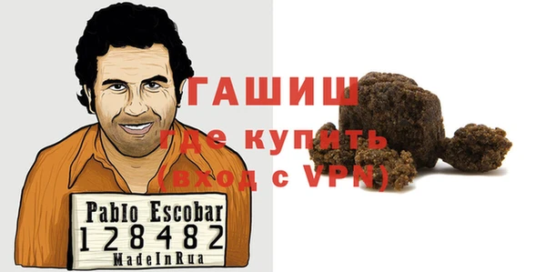 трава Абдулино