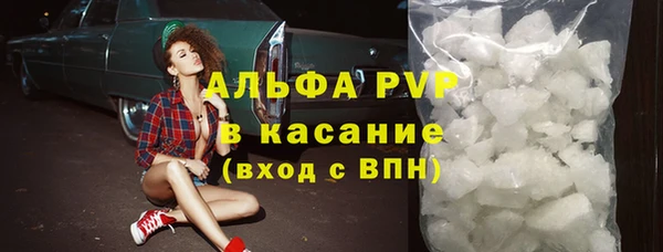 сатива Алексин