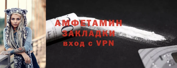 трава Абдулино