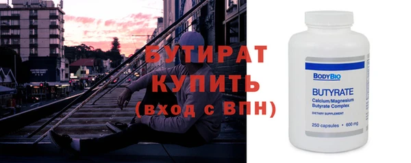 кокаин премиум Абаза