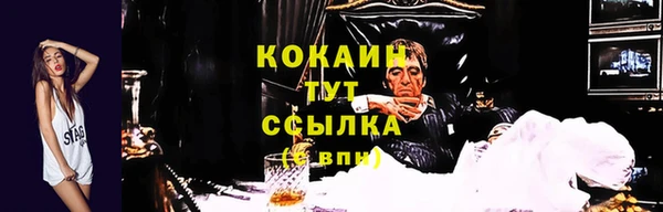 кокаин премиум Абаза