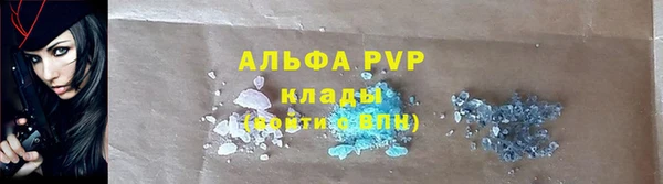 а пвп мука Абинск