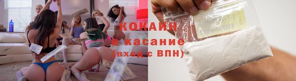 кокаин премиум Абаза