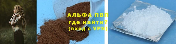 кокаин премиум Абаза