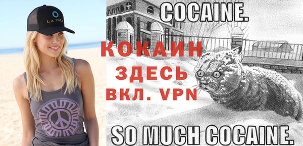 трава Абдулино