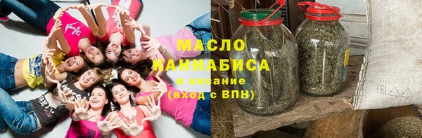 трава Абдулино