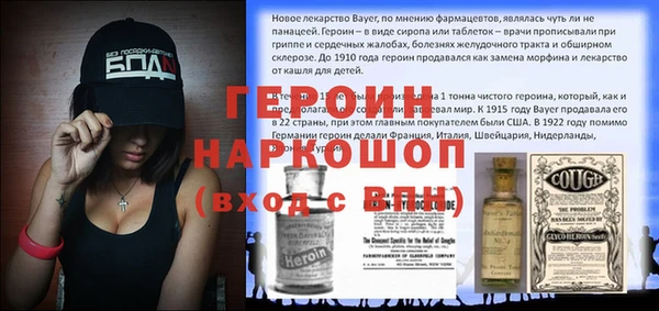 а пвп мука Абинск