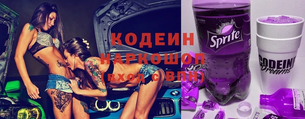трава Абдулино