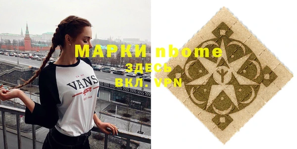 прущая мука Краснослободск