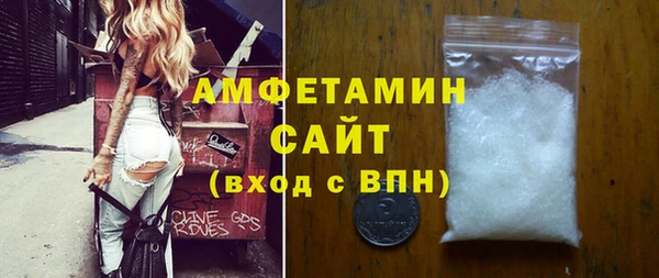 трава Абдулино