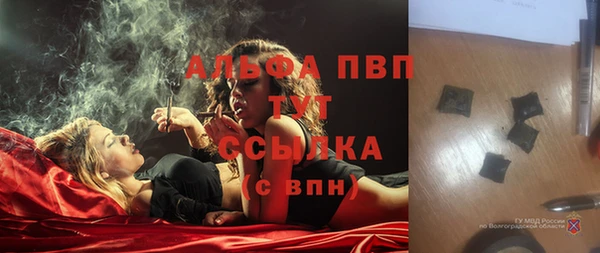 кокаин премиум Абаза