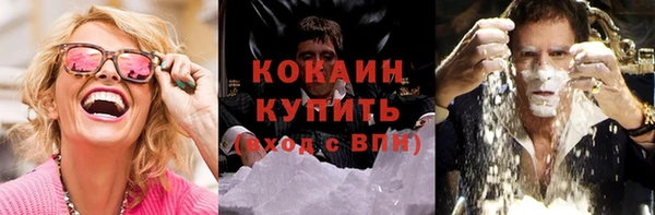 кокаин колумбия Алексеевка