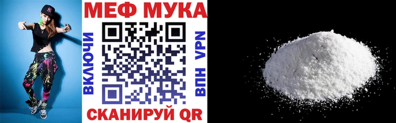 Меф 4 MMC  закладка  Ахтырский 