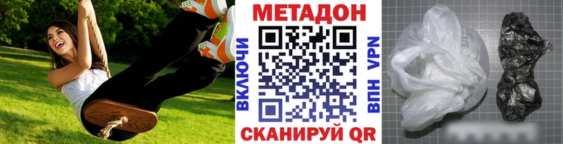 Метадон белоснежный как найти закладки Ахтырский