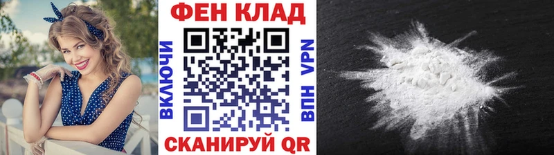 Первитин кристалл  Ахтырский 