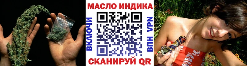 магазин продажи   Ахтырский  Дистиллят ТГК гашишное масло 